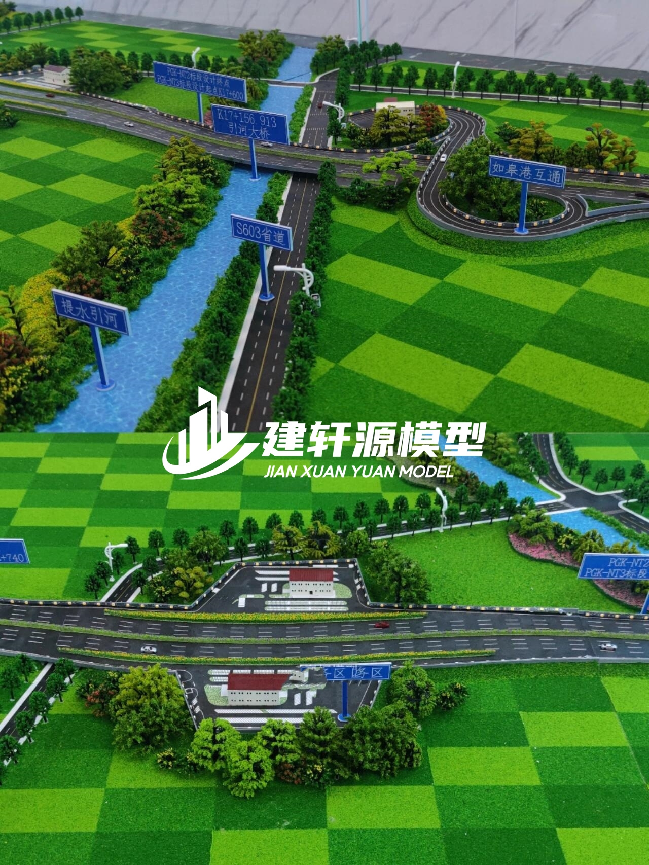 古蔺高速公路模型来图定制